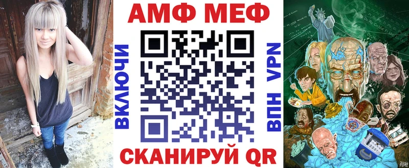 купить наркоту Абдулино АМФЕТАМИН 97%