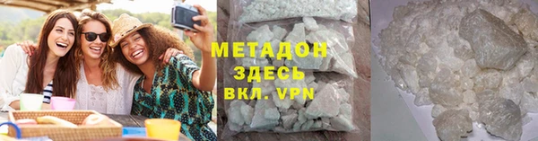 соль курить ск Абаза
