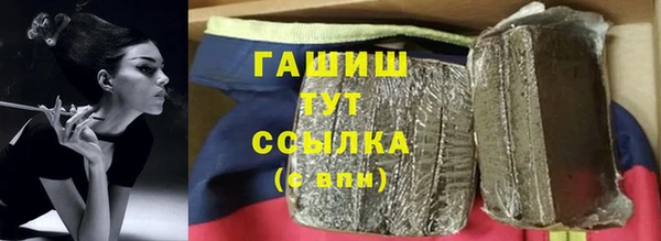 соль курить ск Абаза