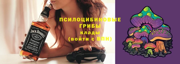альфа пвп VHQ Абдулино