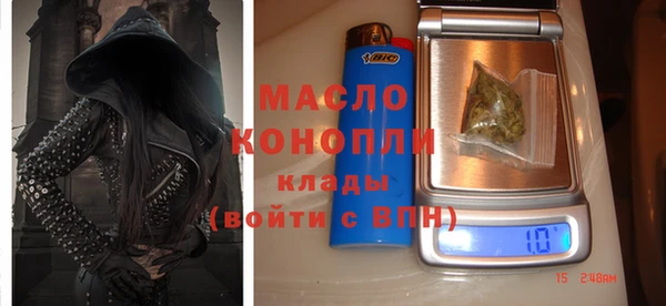 альфа пвп VHQ Абдулино