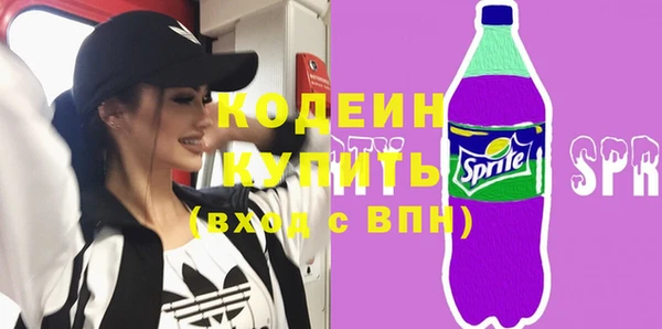 альфа пвп VHQ Абдулино