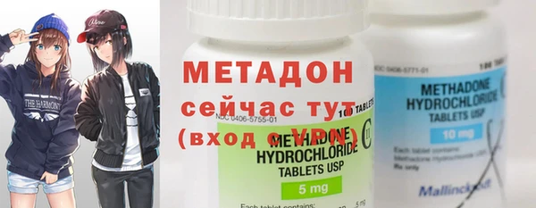 винт Слюдянка