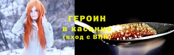 соль курить ск Абаза