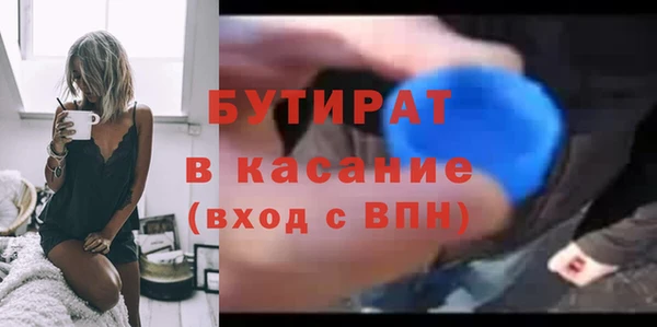 прущие крисы Снежногорск
