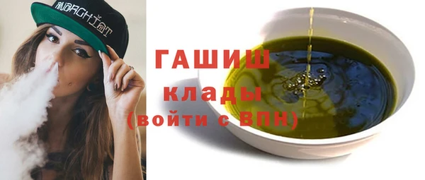 альфа пвп VHQ Абдулино