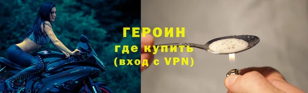соль курить ск Абаза