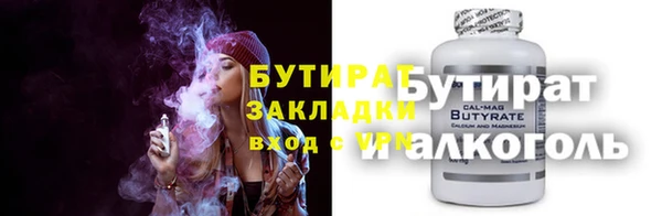 альфа пвп VHQ Абдулино