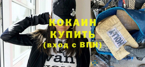 альфа пвп VHQ Абдулино