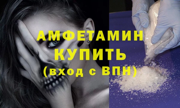 альфа пвп VHQ Абдулино