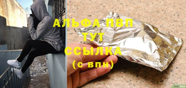 дживик Абинск