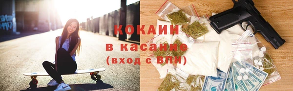 альфа пвп VHQ Абдулино
