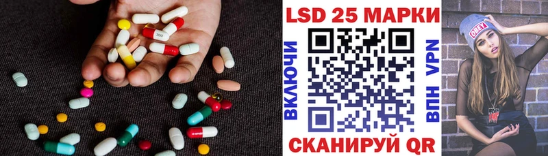 блэк спрут ссылки  наркота  Абдулино  LSD-25 экстази кислота 