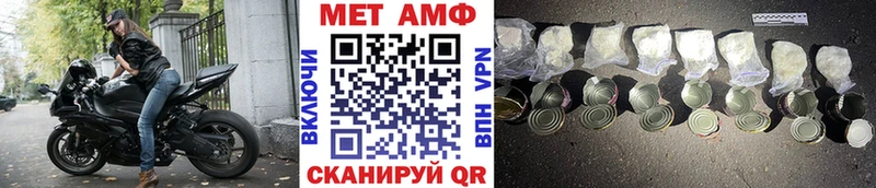 магазин продажи наркотиков  Абдулино  сайты даркнета официальный сайт  Первитин Декстрометамфетамин 99.9% 