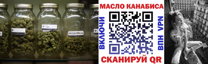 OMG как войти  Абдулино  ТГК Wax 