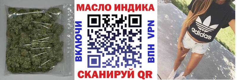 Дистиллят ТГК жижа Абдулино